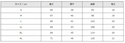 画像1: 【ZiP】花柄ジップスクラブ