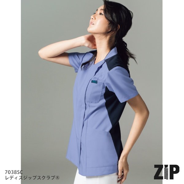 画像7: 【ZiP】レディスジップスクラブ (7)