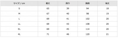 画像1: 【ZiP】レディスジップスクラブ