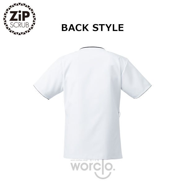 画像4: 【ZiP】メンズジップスクラブ(ホワイト×ダークネイビー) 7053SC-1 (4)