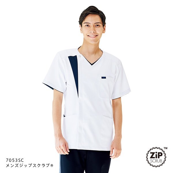 画像2: 【ZiP】メンズジップスクラブ(ホワイト×ダークネイビー) 7053SC-1 (2)