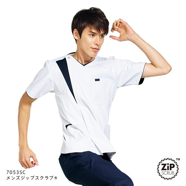 画像3: 【ZiP】メンズジップスクラブ(ホワイト×ダークネイビー) 7053SC-1 (3)