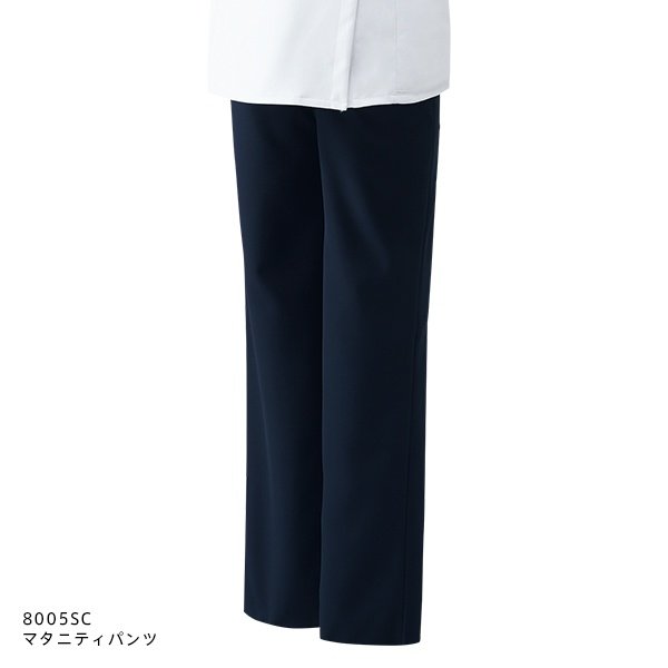 画像3: 【ZiP】マタニティパンツ(ダークネイビー) 8005SC-17 (3)