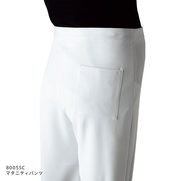 画像5: 【ZiP】マタニティパンツ(ダークネイビー) 8005SC-17 (5)