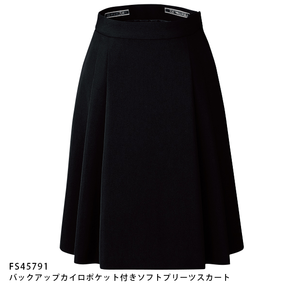【フォーク】バックアップカイロポケット付ソフトプリーツスカート  FS45791-7　 ネイビー