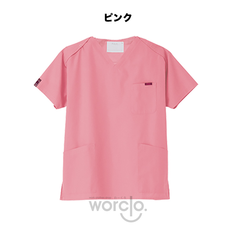 【PANTONE】スクラブ（ピンク） 7000SC-3